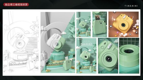 拍立得三维视觉欣赏